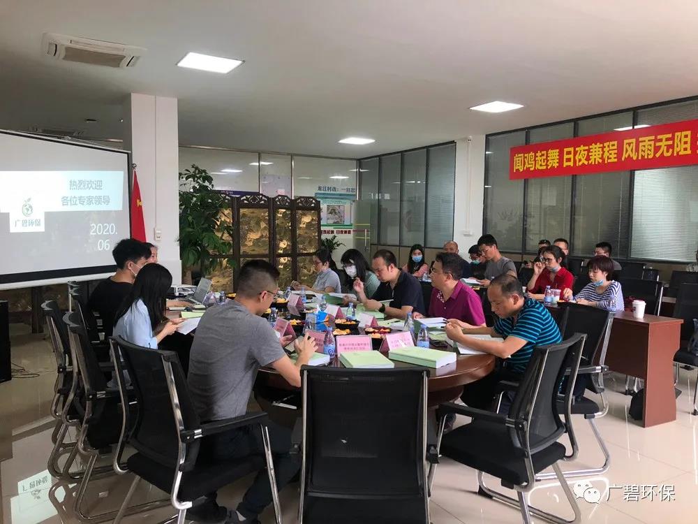 廣碧環保《龍江鎮坦西工業區地塊土壤污染狀況調查報告》通過評審(圖6) 廣碧環保《龍江鎮坦西工業區地塊土壤污染狀況調查報告》通過評審(圖6)
